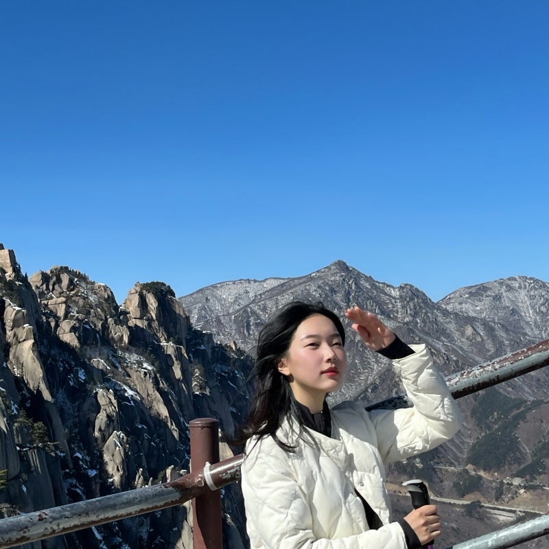 울산바위 등산 왕복 시간 설악산국립공원 등산코스 시간