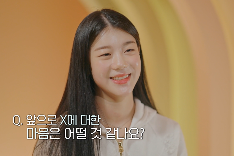 환승연애3 공상정 메기녀 인스타그램 프로필 X 광태?