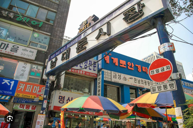 서울 전통시장을 방문하여 구매대행과 사입 첫걸음을 준비 하는 과정