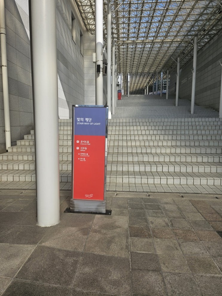 231015 오페라 '나비부인' 공연 후기
