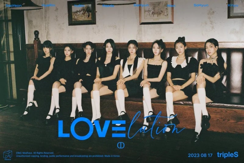 LOVElution 2023년의 늦여름