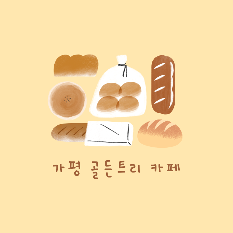  북한강을 담아낸 골든 트리 카페 참 멀다... 하지만 멋진 곳