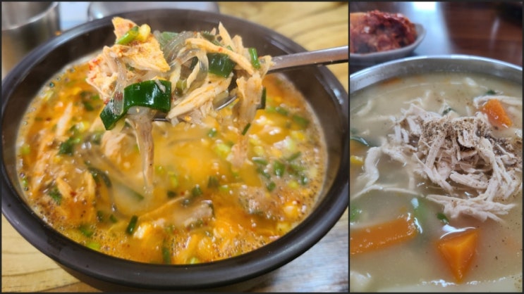  제주 봉개 맛집 명품닭칼국수 가성비 점심 식당 내돈내산