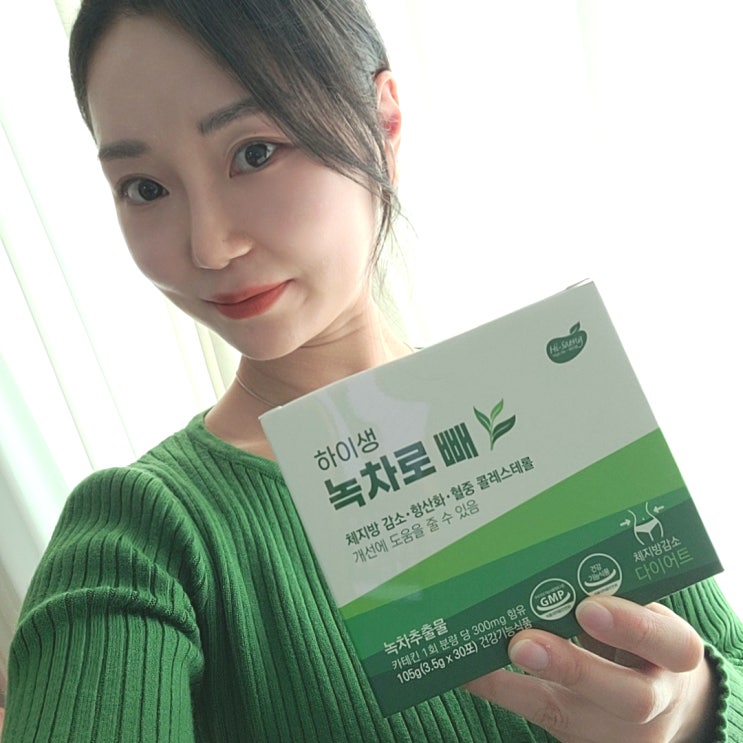  체지방감소 칼로리컷팅제 하이생 녹차로 빼