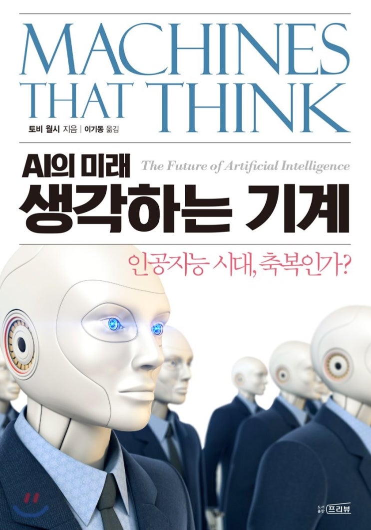 인기 팝스타 ‘<b>스위프트</b> <b>딥페이크</b>’에 세계가 발칵, 페북... 