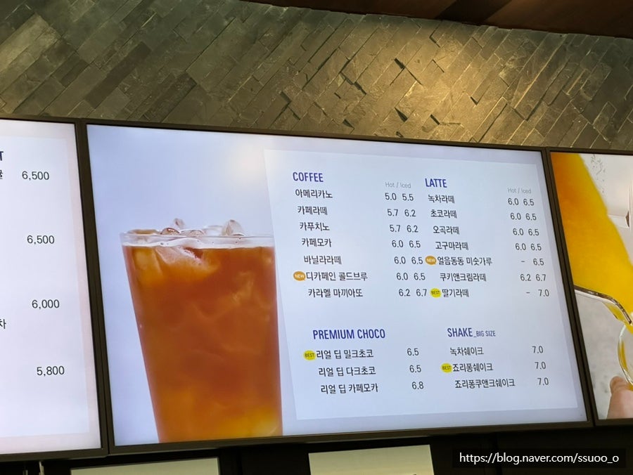 스테프핫도그 곤지암리조트점 사진 4