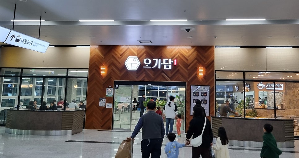오가담 사진 3
