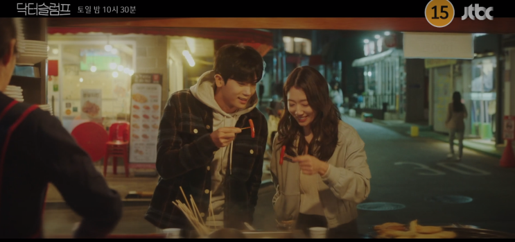 <b>닥터슬럼프</b> 2회 쫄딱망한 <b>박형식</b> 박신혜 어색한 재회 드라마... 