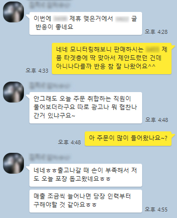  바이럴대행사 효과내는 곳 고르는법