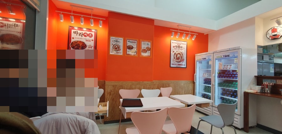 청년분식 하남미사점 사진 5