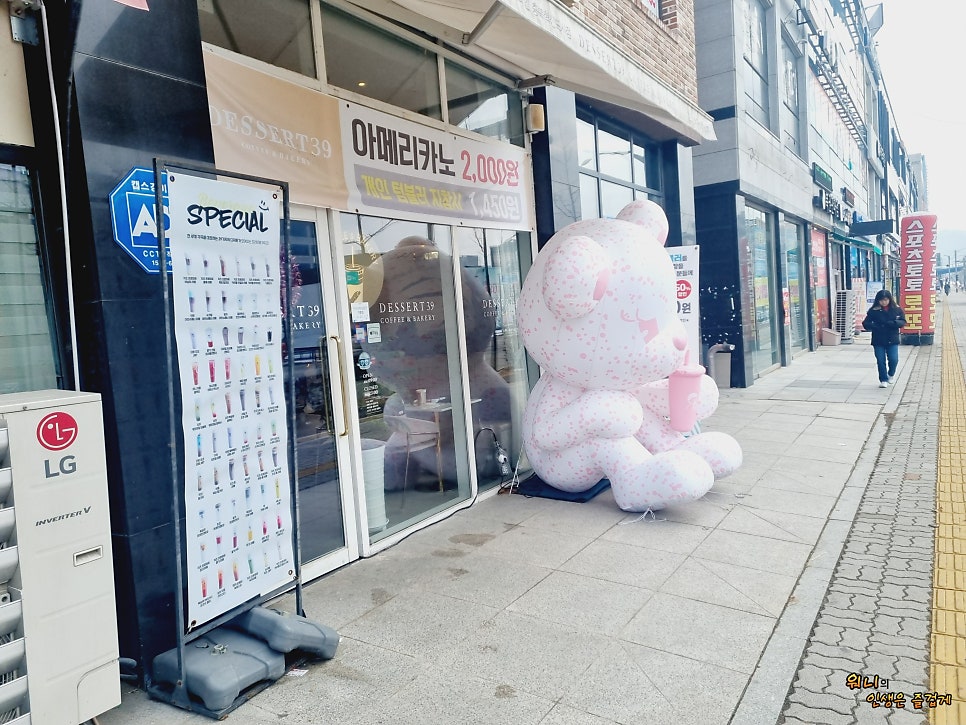 디저트39 충북혁신도시점 사진 1