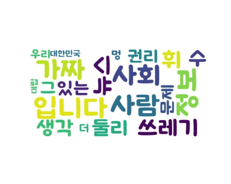 별 하나,.......우리 별 하나,.......우리