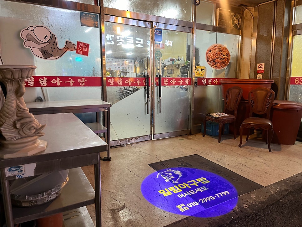밀림아구탕 사진 3