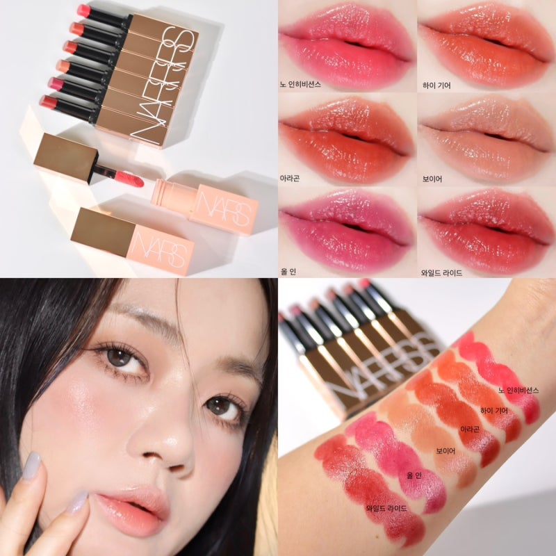 나스 리퀴드 블러셔 립스틱으로 글로우 웜톤 메이크업! NEW 스윗 센세이션 컬렉션 ♥