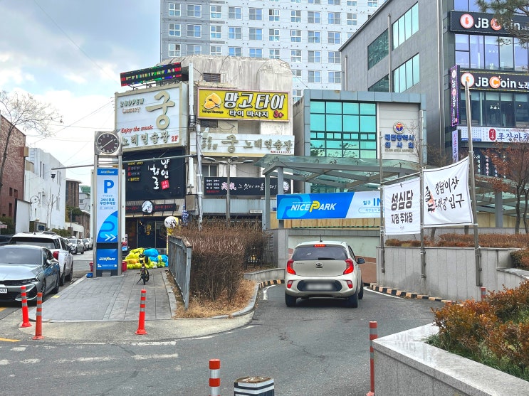  성심당 주차 우리들공원 주차장 위치 주말 혼잡도 요금정산방법