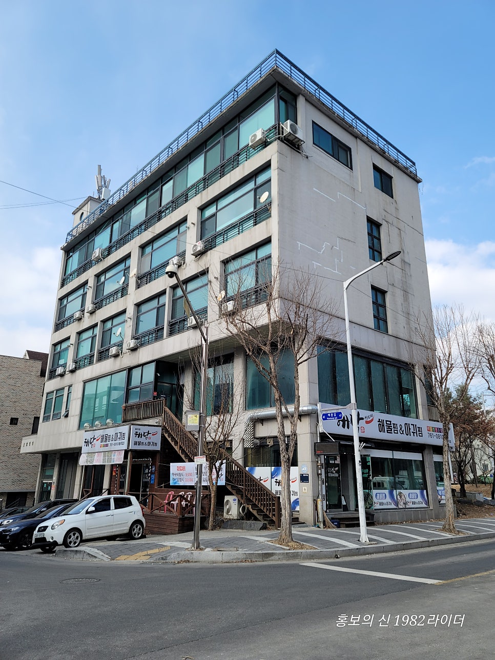 해담 원주점 사진 2