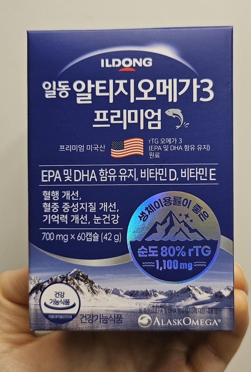 일동 알티지오메가3 프리미엄 오메가3 효능 효과 추천 후기