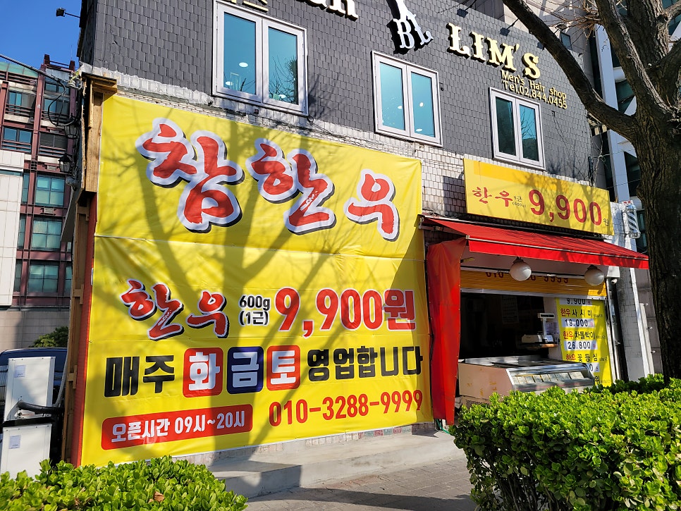놀부부대찌개 광명역점 사진 5
