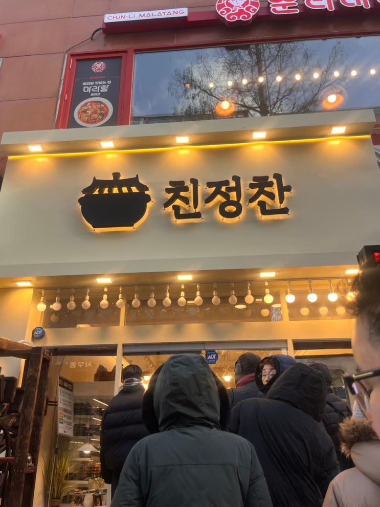  [김포 반찬가게] '친정찬 사우점' 수제반찬가게