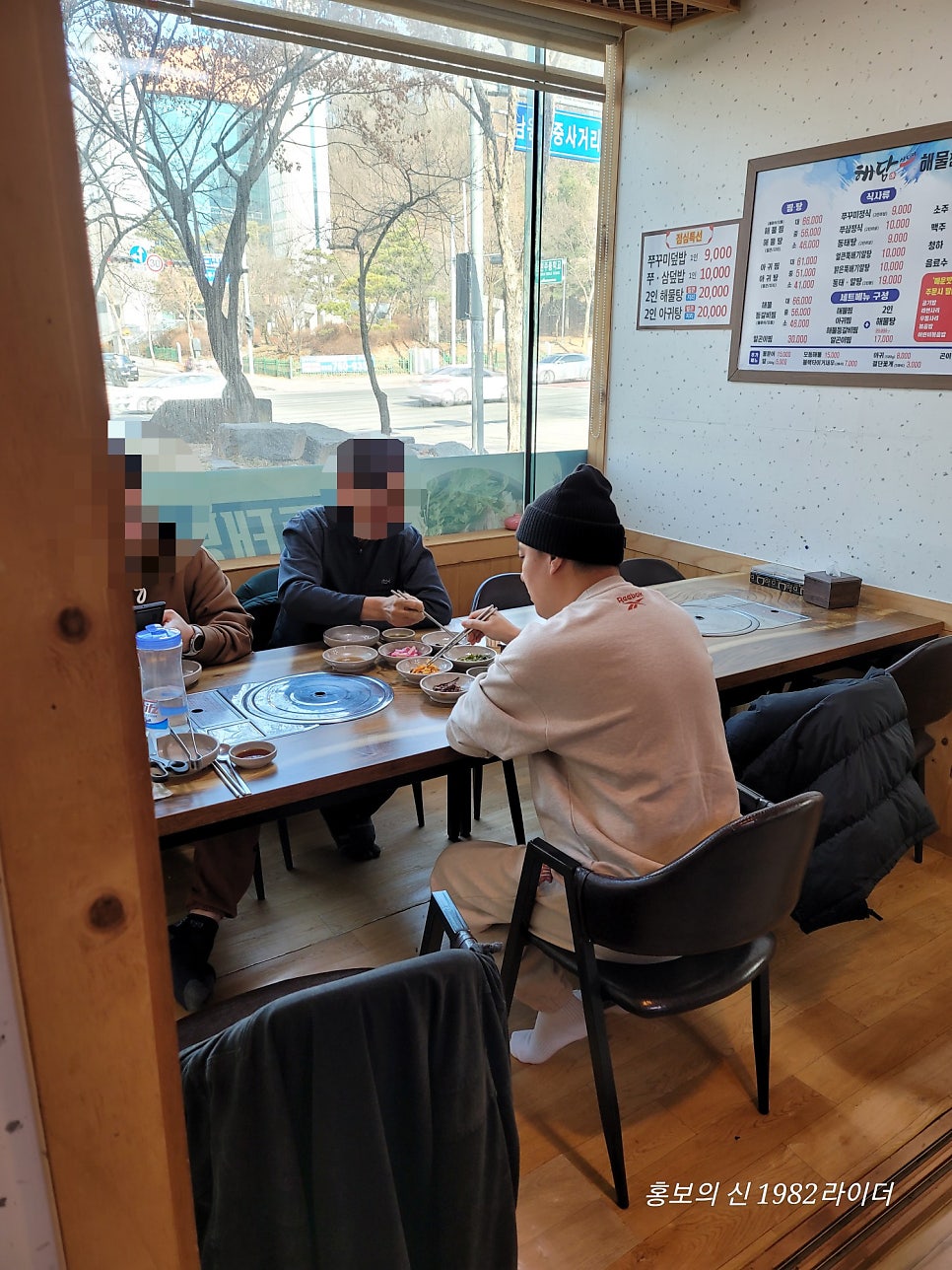 해담 원주점 사진 5
