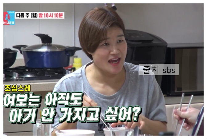 <b>김혜선 스테판</b> 직업 나이 아이 프로필 독일 국적 <b>동상이몽2</b>