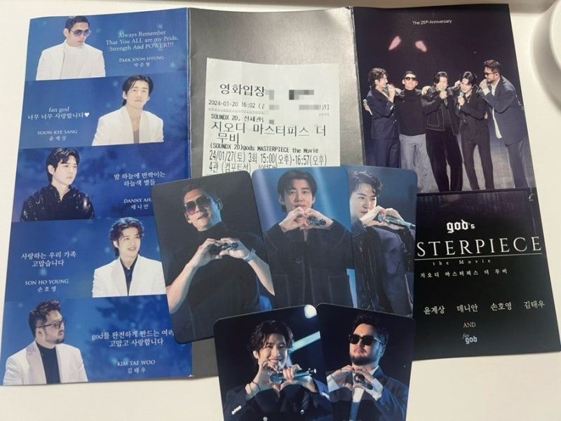 240127 여의도CGV 지오디 공식 팬카페 단체관람 후기