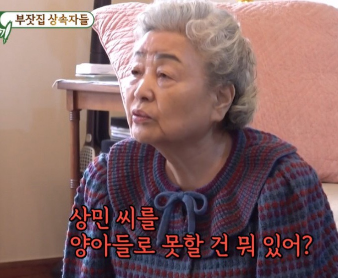 강부자 이상민 양아들 삼고 집도 줄 수 있는 이유 인연 미운우리새끼 강부자 이상민 양아들 삼고 집도 줄 수 있는 이유 인연 미운우리새끼