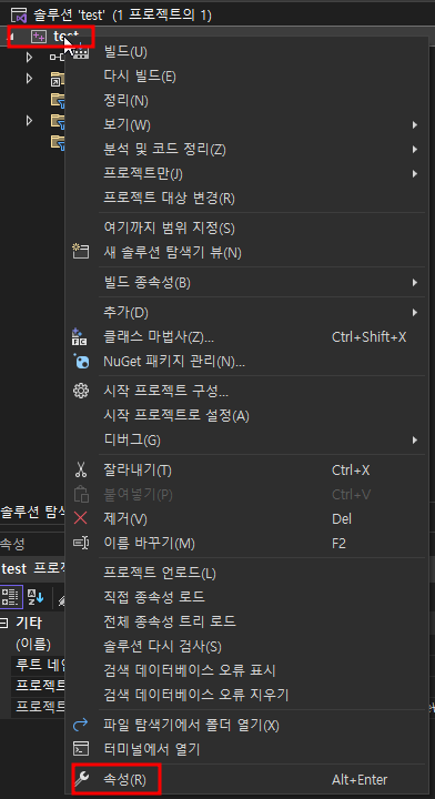 [C++] STL map unordered_map 사용법 차이 시간복잡도 컨테이너 find 초기화 복사 삽입 make_pair ...