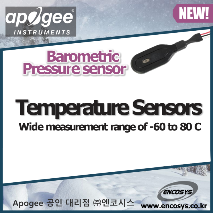 기압 측정 / 온도 측정 -Apogee 센서