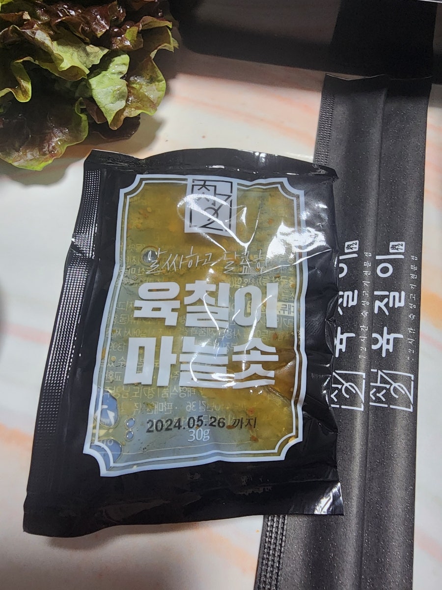 육칠이 안산상록점 사진 6