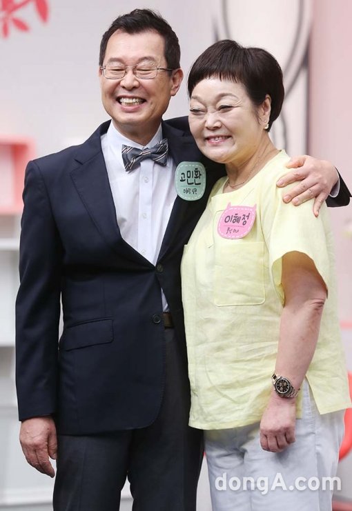 <b>이혜정</b>+고민환 사주궁합- <b>남편</b>의 말년은 부인에게 달렸다