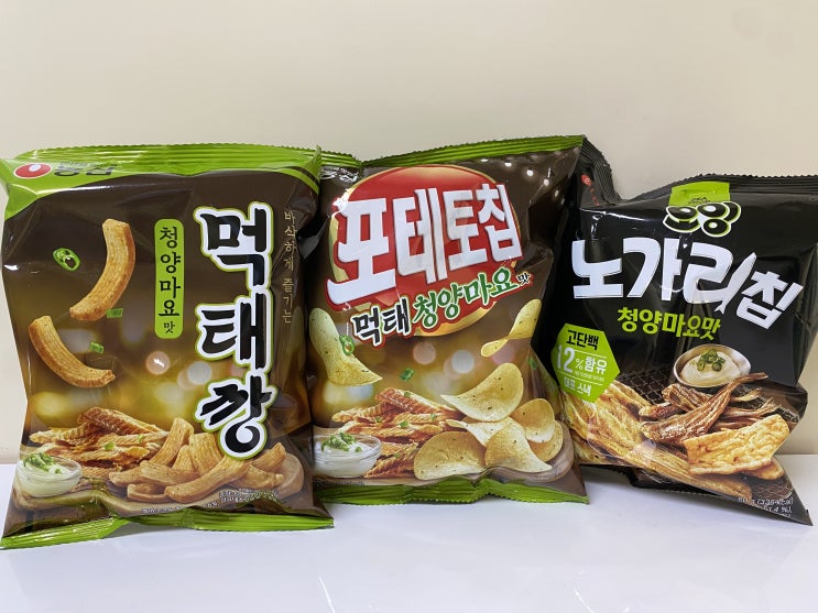  명태청양마요과자 3대장 먹태깡 노가리칩 포테토칩 먹태 비교 및 맛평가