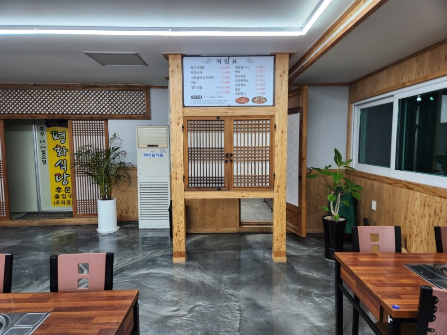 평화식당 사진 3