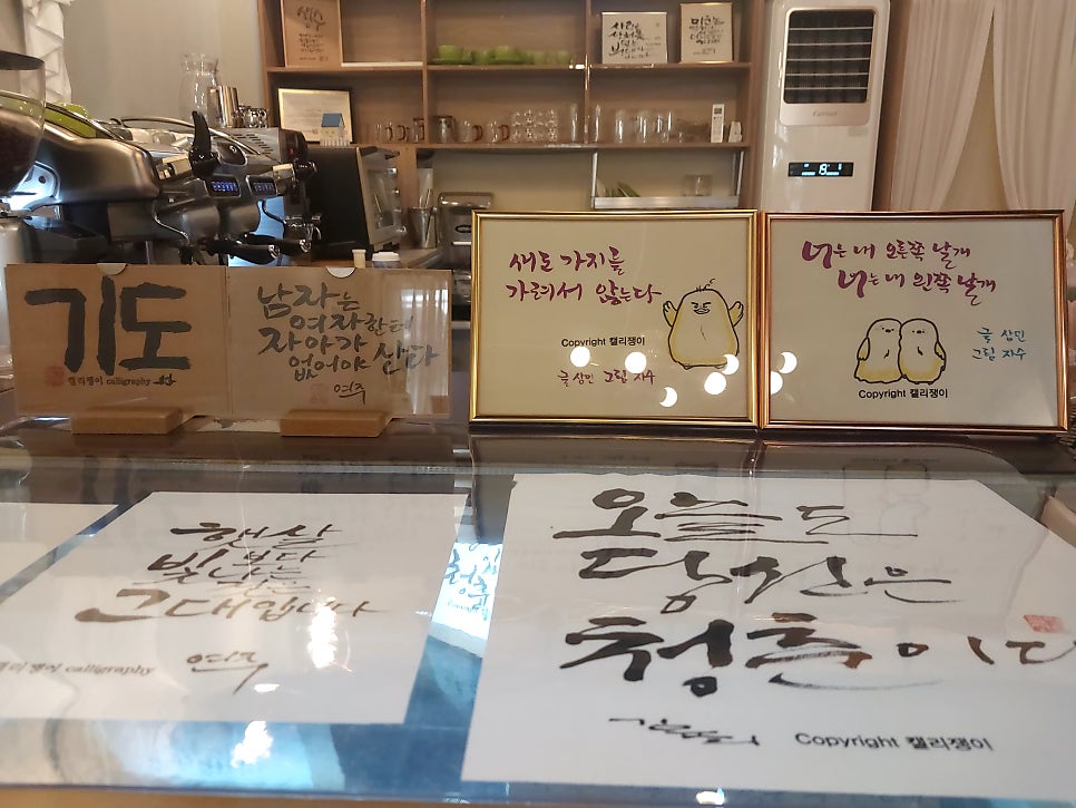 다바르캘리카페 사진 2