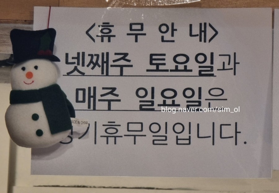 황금목장 사진 7