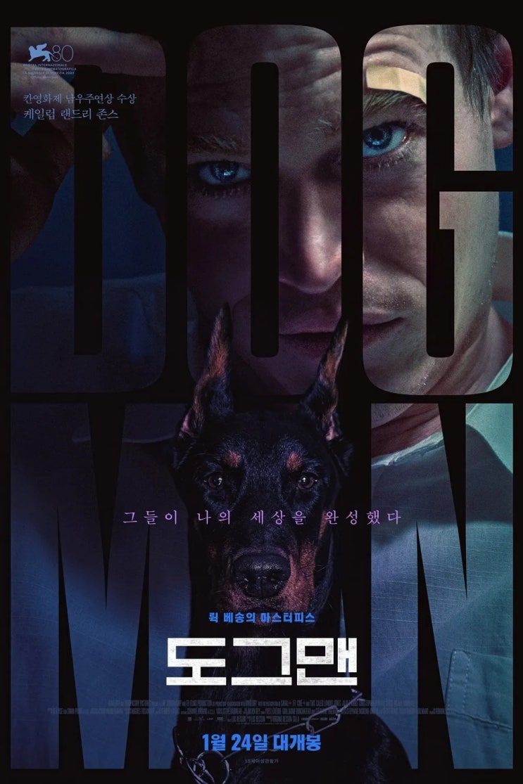  도그맨(2023) - 총기(聰氣)가 사라져버린 뤽 베송의 의식의 흐름에 따른 아무 말 대잔치