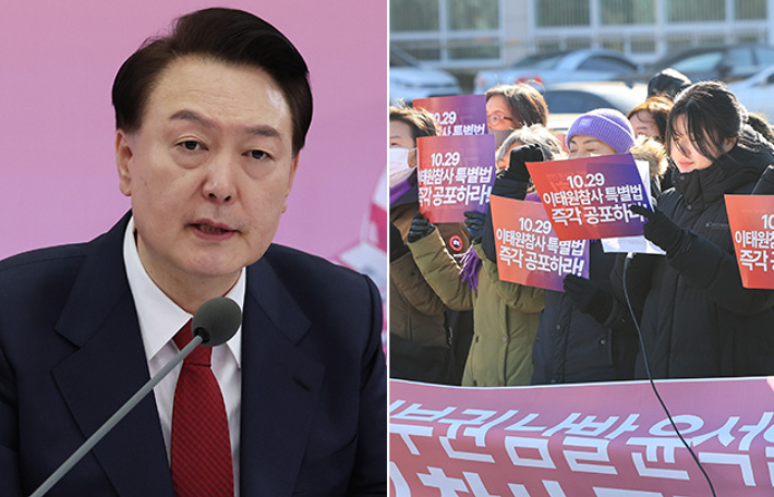 이태원 특별법: 윤대통령 거부권 예고?