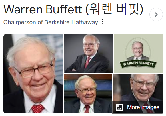 주식 투자의 대가들