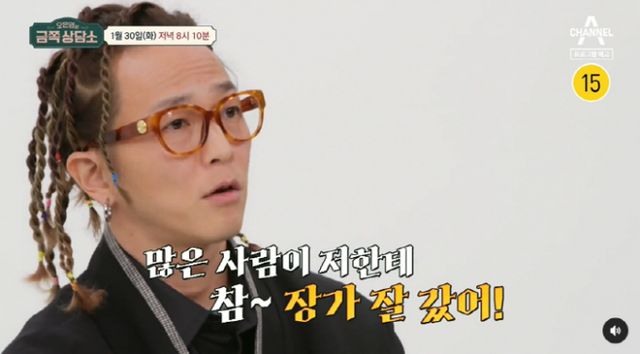 "이혼 기대하더라"… <b>팝핀현준</b><b>박애리</b>, 상처 받은 이유