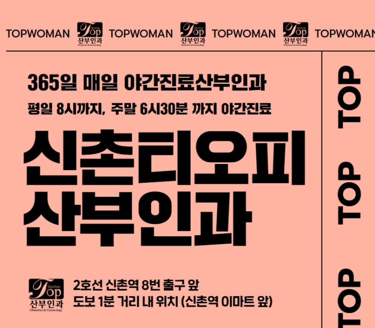 성 관계 후 피임을 위한 사후피임약 복용에 대한 궁금증 체크 성 관계 후 피임을 위한 사후피임약 복용에 대한 궁금증 체크
