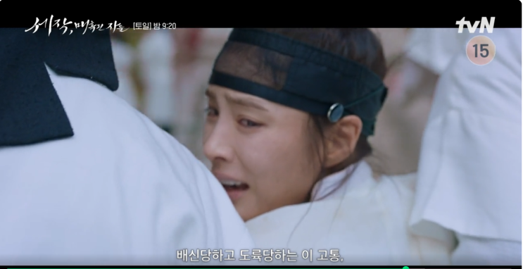 <b>세작</b> 매혹된 자들 <b>흑화</b> <b>조정석</b> 신세경 3년 후 복수하러 등장... 