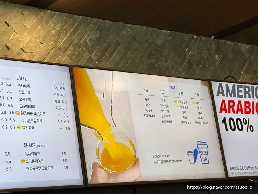 스테프핫도그 곤지암리조트점 사진 5