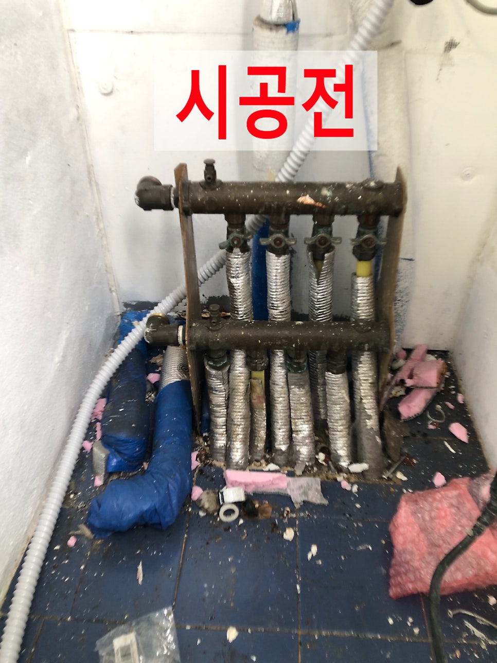 보일러분배기교체 수도꼭지설치