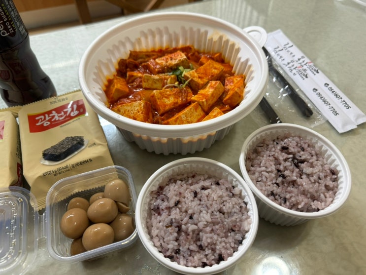  구미 인동 맛집 김치찜은 못참지 인동점 포장후기