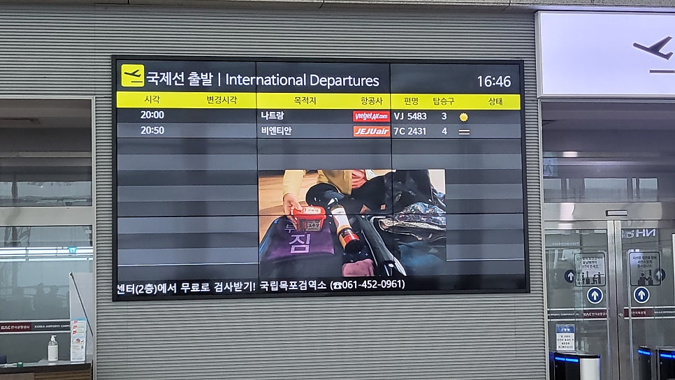 오가담 사진 2