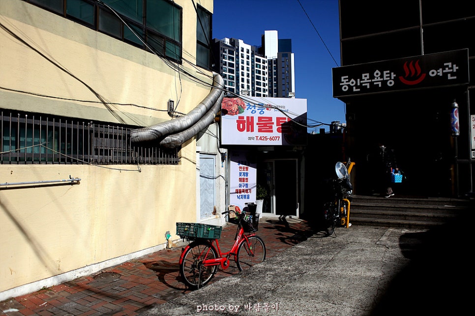청풍해물탕 본점 사진 1