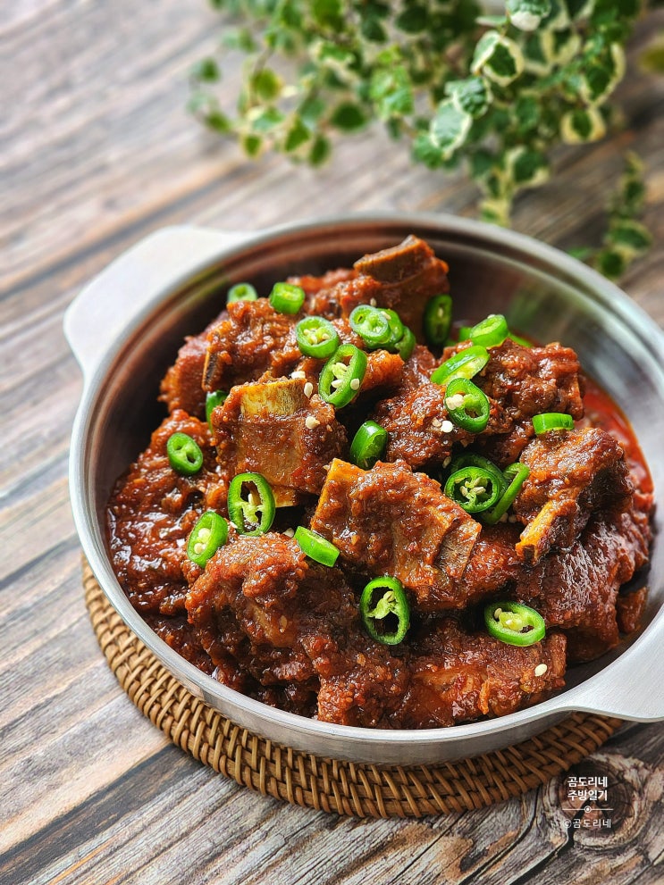  류수영 매운갈비찜 돼지갈비양념장 만원갈비찜 만드는법
