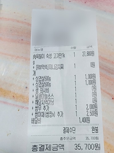 육칠이 안산상록점 사진 2