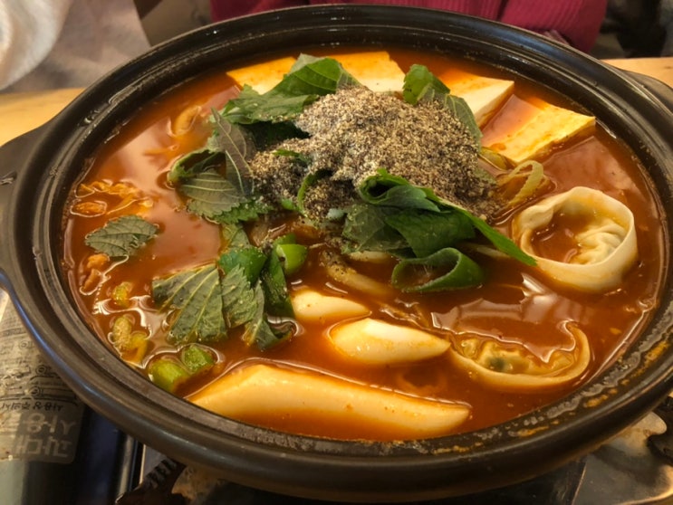  부천 소사동 맛집 경성술집 곱창전골 감자전 존맛탱