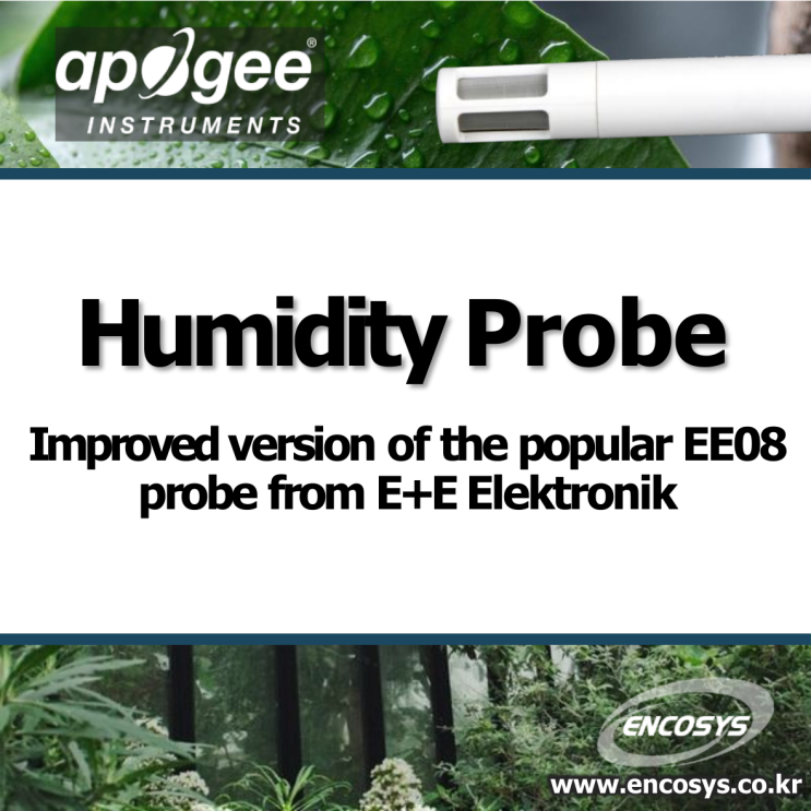 습도 측정- Apogee Humidity Probe 습도 프로브